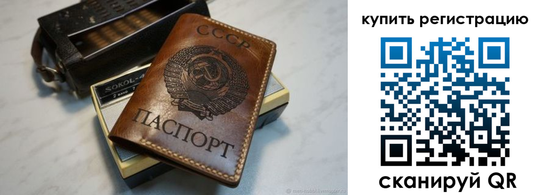 где прописаться в Наволоках