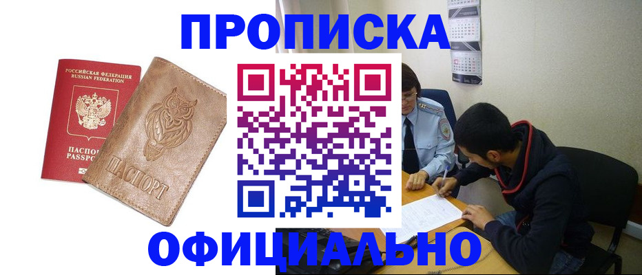 форма 3 в Наволоках